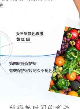 极速厂销新柯达照j片打印机C210拍立得专用相纸3寸热升华20张 无