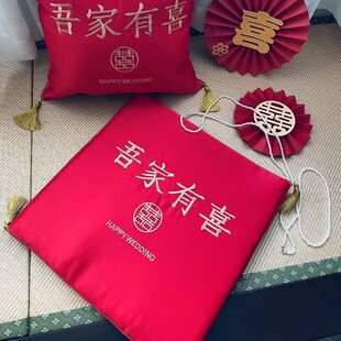 极速结婚跪垫坐福垫结婚敬茶一z对加厚中国风床上喜垫拜天地踩喜