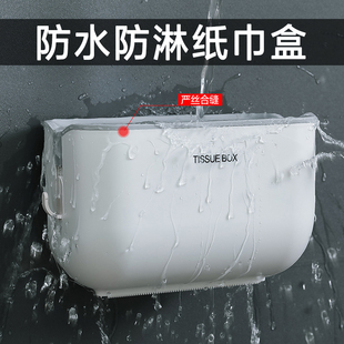极速化妆室放卫生纸置物架墙角则所放纸盒免打孔可以粘Z在墙上的