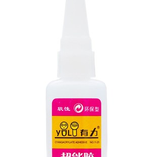 专t用胶水软强力速干焊接剂液体修补皮鞋 极速有力超能胶鞋 胶粘鞋