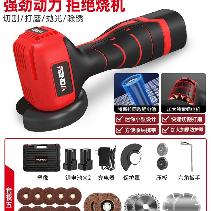 极速爆品锂电迷你角磨机充电家用小D型角磨机切割机多功能清缝机