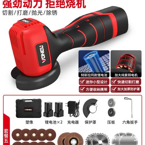 极速爆品锂电迷你角磨机充电家用小D型角磨机切割机多功能清缝机