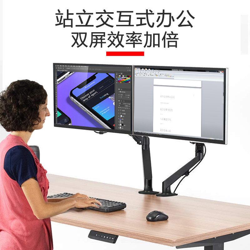 新品新款双屏气压显示器支架 旋B转桌面升降液晶电脑显示屏幕底座