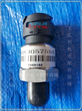极速新款阿特拉斯压力感测器1089w057551/533/554螺杆空压机配件1