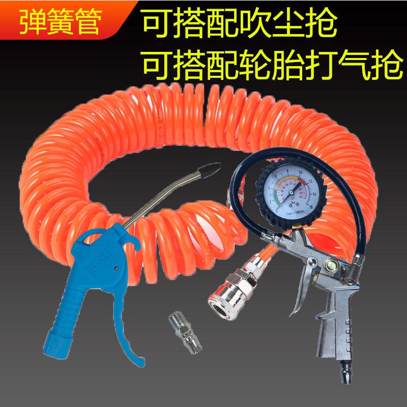 气动软管气泵螺旋kPU气管弹簧管伸缩管空压机风管风炮管吹尘气风