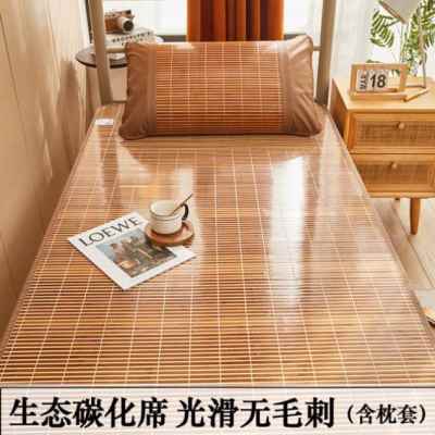 极速厂促上下g床凉席学生寝室宿舍夏日小床一米二宽竹席1米2五床