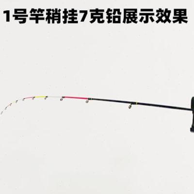 极速筏竿c竿稍重铅缓降桥筏竿稍1号2/3号陶瓷导环软尾萤光稍硬稍