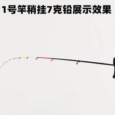 极速筏竿c竿稍重铅缓降桥筏竿稍1号2/3号陶瓷导环软尾萤光稍硬稍