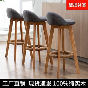 极速北欧休闲吧台椅o子家用实木高脚凳现代简约酒吧椅高脚椅可旋