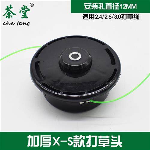 极速尼龙割草机打草头割草头割灌机M1C2毫米螺纹粗丝切割头436/44