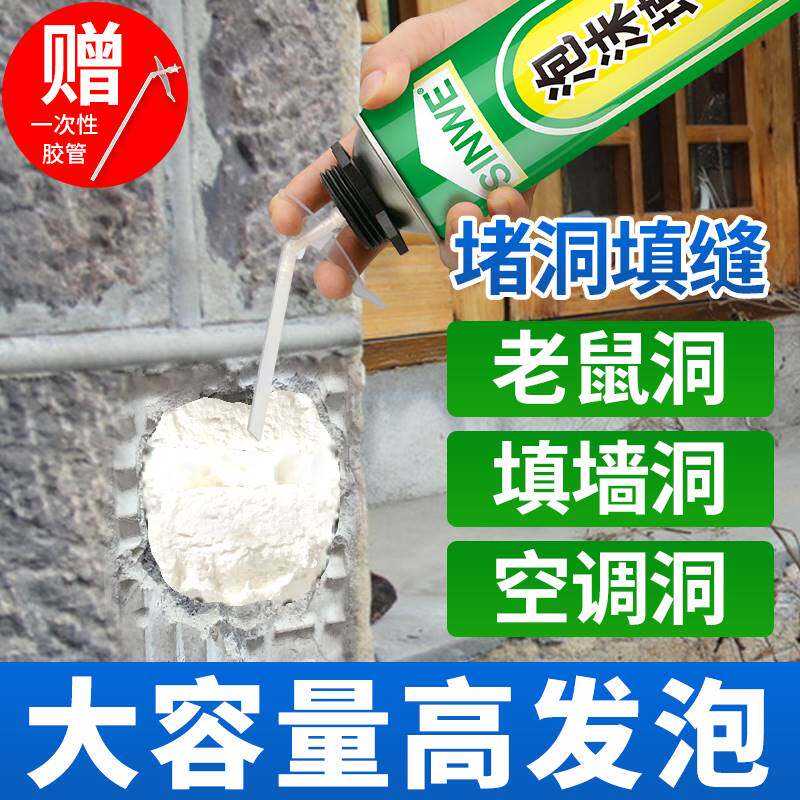 新品空调孔堵洞发泡密封胶泥窗户窟窿管道堵漏墙洞口X封堵填充防