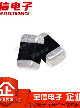 极速0805贴片叠层电感10UH/12/15UH/18/22UH/27/M33UH/39/47/68/1