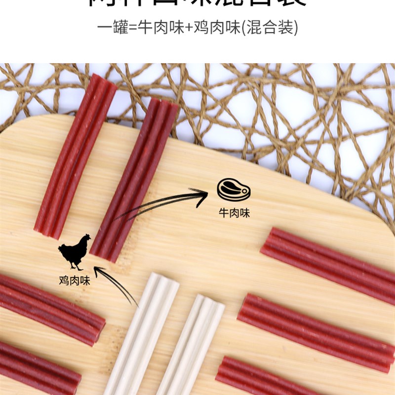 新品萨摩耶零食磨牙棒幼犬成犬耐咬训练奖励中大型犬宠.物洁齿骨图片