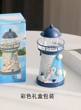 新品地中海铁皮灯塔电子灯塔摆件创意桌面摆件海洋V风发光灯塔简
