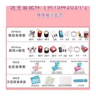 新品小学生暑假作息表时间安排打卡D表儿童生活规律表幼儿园假期