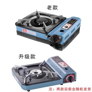 y备野餐卡斯炉烧烤燃气炉子火锅瓦 炉自驾游装 极速捷升可携式 卡式
