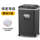 极速大功率神器碎纸机碎纸碎纸机办公室碎钟040 Q家商续碎办公70