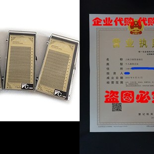 Volume lotu Eyelash 0.07 极速Cupidlovehair Extensions 3pc