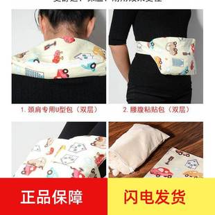 极速粗粒海盐粗盐大子盐生盐家用B盐袋粗盐热敷包微波炉加热热敷