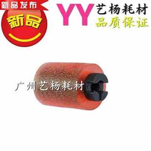 适用美能达52503e503622833634G23c353c224c454纸盒搓纸 新品