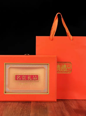 新品橙色通c用名贵礼品包装盒海参石斛花旗蔘空盒子(不单发)包邮2