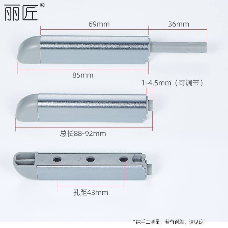 极速。汇鑫美铝配塑料底座t反弹器简约顺滑质感易免拉手大弹力柜,农用物资,苗木固定器/支撑器,淘宝优惠券,粉丝福利购,淘宝优惠卷