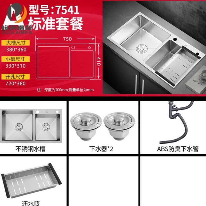 极速厂销304不锈钢洗菜盆大号水D槽双槽家用厨房手工加厚洗手洗碗,工业油品/胶粘/化学/实验室用品,水槽/玻缸,淘宝优惠券,粉丝福利购,淘宝优惠卷