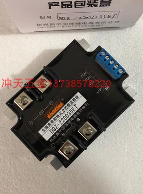 极速。KEJIKEYI杭州西子DQZ-220DF35ET 全隔离单相桥式全控整流模
