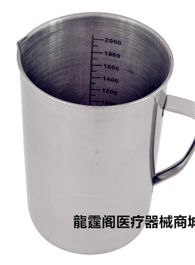 新品耐用b304烧不锈钢量杯带2刻度杯1500ML加厚工业实验室大容量