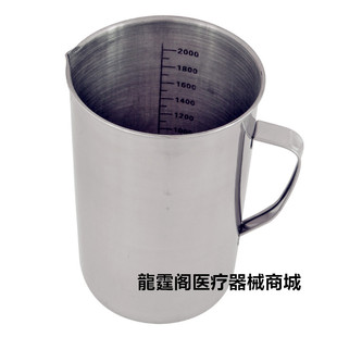 新品耐用b304烧不锈钢量杯带2刻度杯1500ML加厚工业实验室大容量