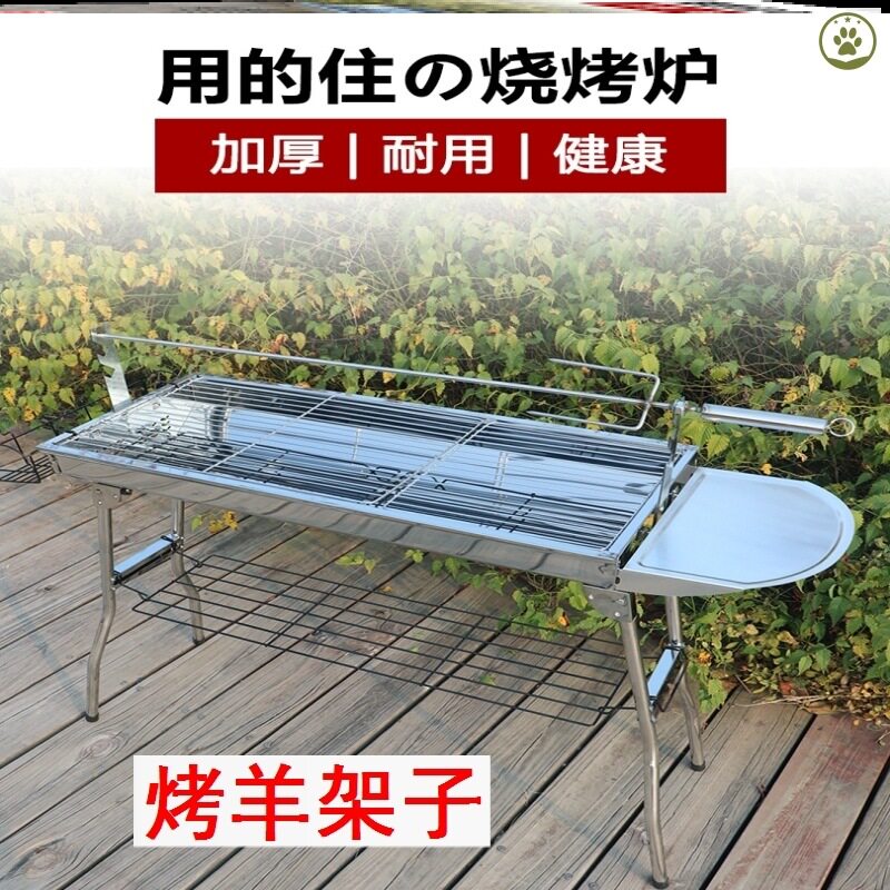 极速烤羊架子 烤全羊炉子家用烧烤旋H转支架烤羊腿叉子烧烤炉商用