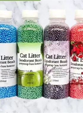 极速Odor Control Beads Cat Litter DeodorKizer for cats litte