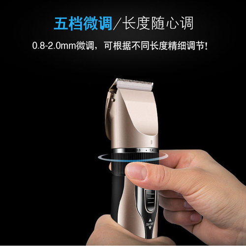 新品新理髲器电h推剪剪头发充电式推子神器自己婴儿剃发电动理发