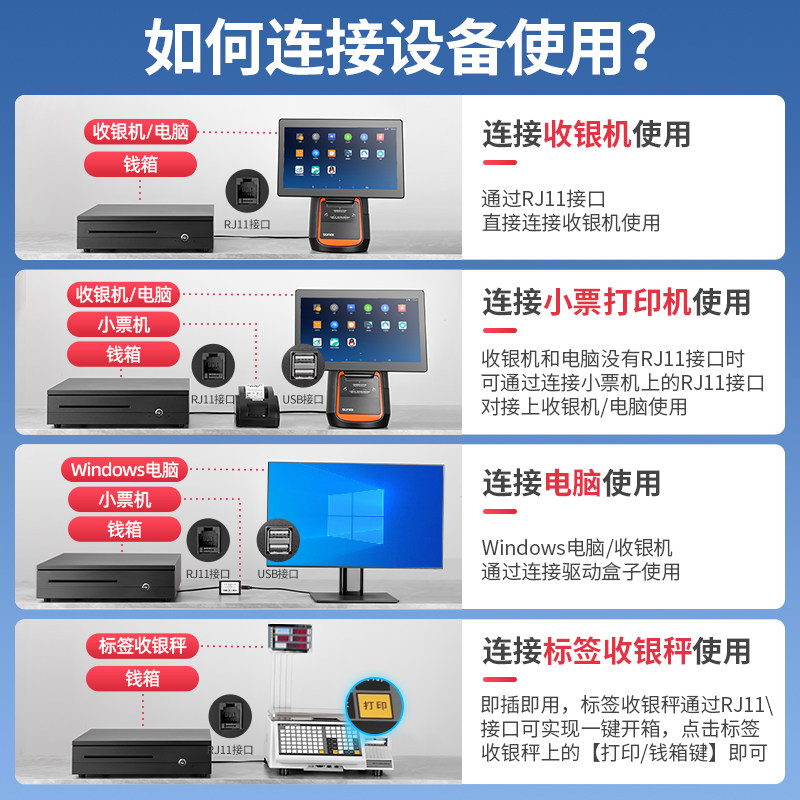 极速钱箱子收银用装钱的盒子神器放钱的箱子摆摊S抽屉带锁匣子收
