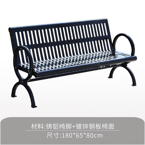 新品科恩德公园椅户外长椅子铸y铝铁艺社区广场双人靠背休息金属