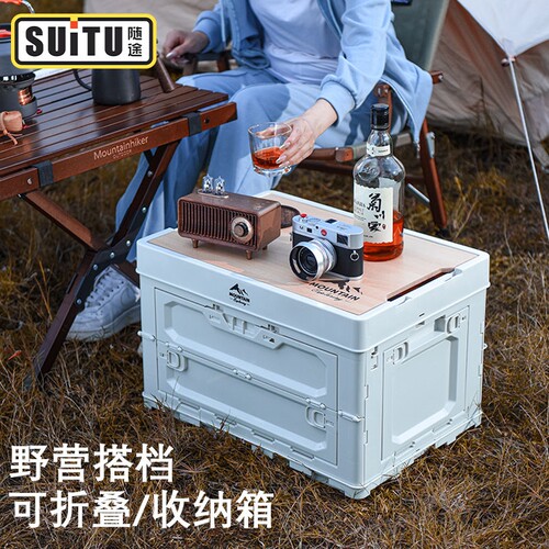 新品车载c摺叠箱户外露营收纳箱後备箱收纳箱多功能置物箱野营学