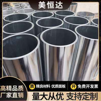 新品新品新销镀锌白铁o皮02mm白铁板钢棚超薄铁皮不锈铁钢板材薄