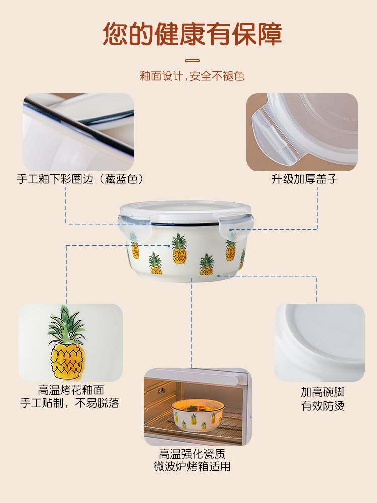 极速圆形保鲜盒碗带盖可微波炉专用碗陶瓷器皿加热V便当盒饭盒上,农机/农具/农膜,农产品冷库/保鲜设备,淘宝优惠券,粉丝福利购,淘宝优惠卷