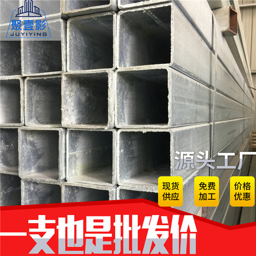 新品黑方管镀锌h方管10*10-400*400镀锌铁管方钢钢材矩形方管 方