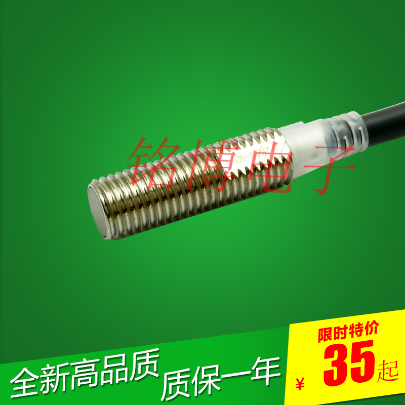 极速接近开关E2E-X2D1/X3D1/X7D1/X10D1-N-Z直R流两线屏蔽型M8 M1