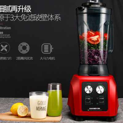 极速瑞本豆浆机商用早餐店用大容量豆腐机全自动现V磨豆浆磨浆机
