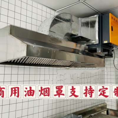 新品新款不d锈钢油烟罩排烟商用 餐饮酒店饭店西餐厅烧烤大吸力油