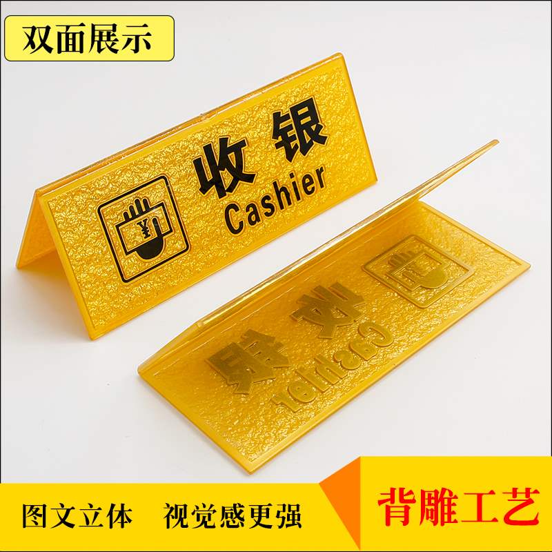 极速业务暂停提示亚n克力桌面y台牌办理服务台卡牌前台请d稍等指