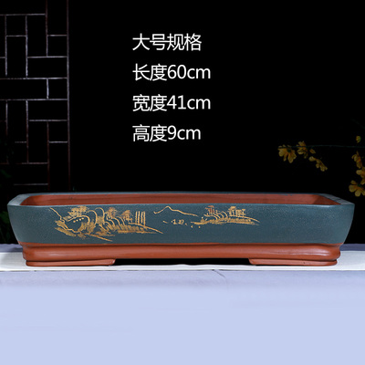 极速特大紫砂花盆无孔假山造景盆吸水石长K方形树桩盆景陶瓷假山