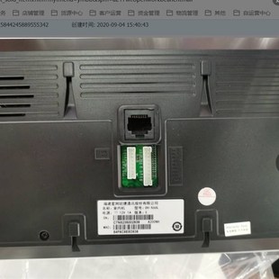 极速EVIDEO星网锐捷X66L室内机zDH-X66-EV楼宇可视门铃对讲机支架