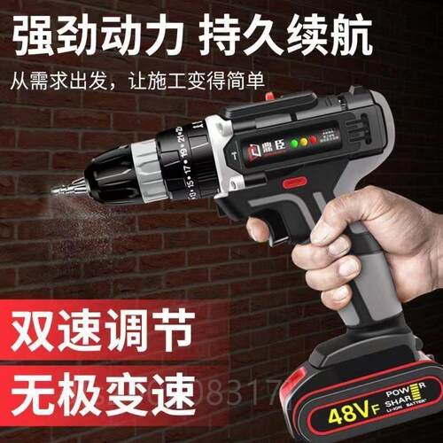 极速。双速充电式电钻锂电t钻家用工业级电钻电动螺丝起子多功能