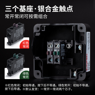 极速恩爵ENMG大蘑菇头按钮开关yEFAK球型脚踏手拍评委拍灯触发按