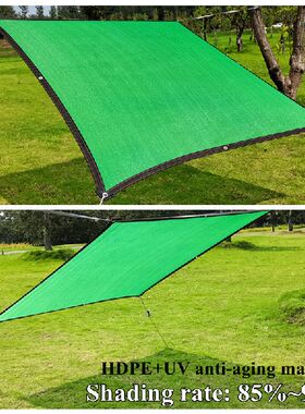 极速Green Anti-UV nSun Shade Net Garden Succulent Plant Suns