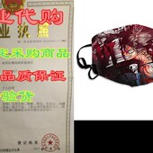 Clover Dustproof Reousable 极速Black Anime Face over Mouth