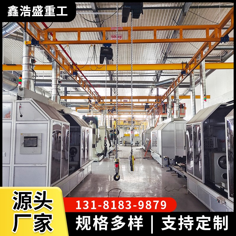 极速KBK轨道 j柔性刚性起重机车间轻小型起重机手动电动轻型行吊